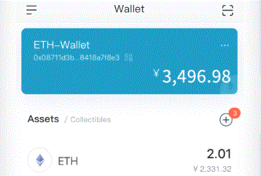 易通讯2024中期报告披露以1290万港imToken钱包元购入香港虚拟资产交易所有限公司股份